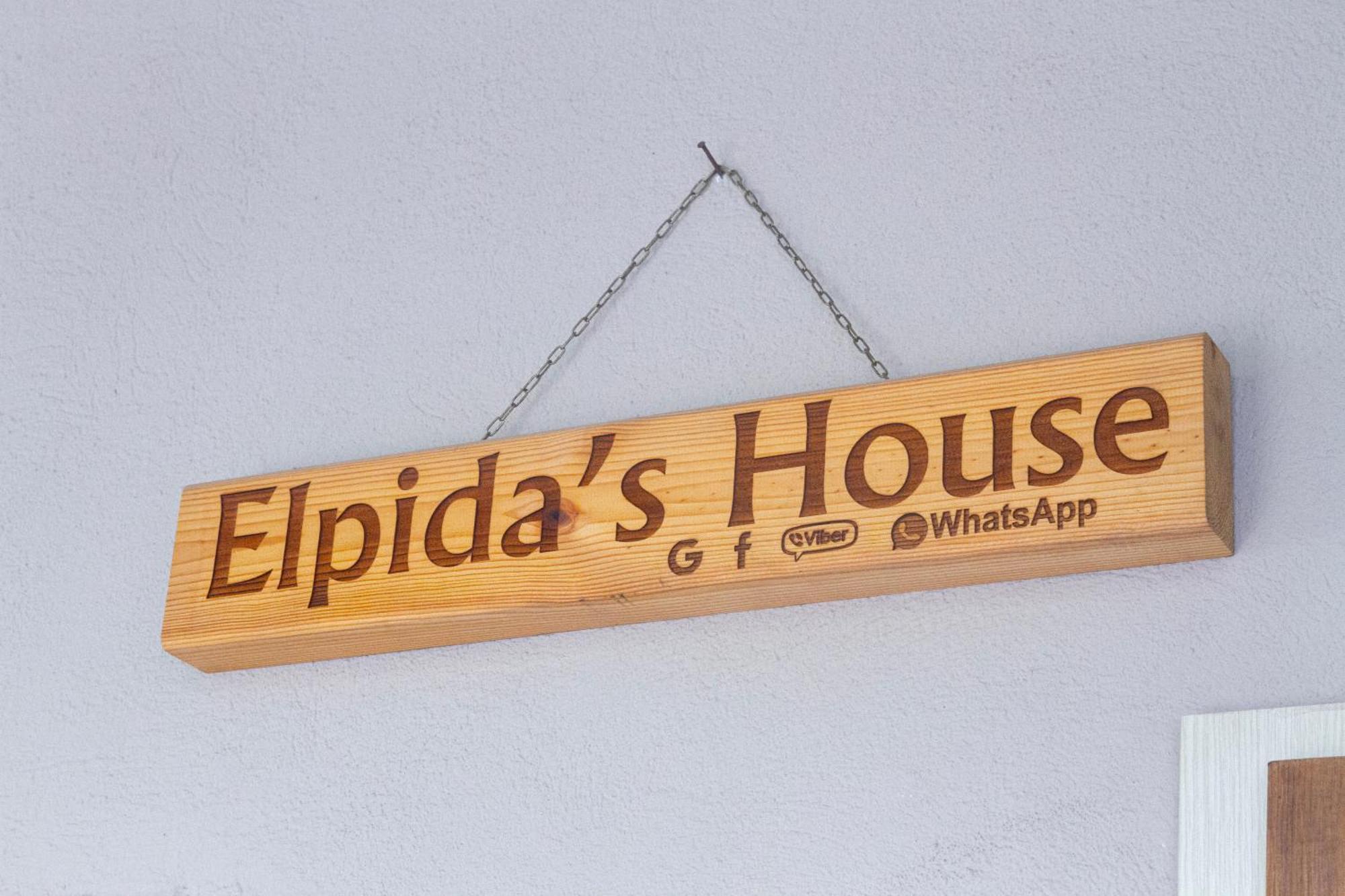 Elpida'S Houses 1 Private Parking Θεσσαλονίκη Εξωτερικό φωτογραφία